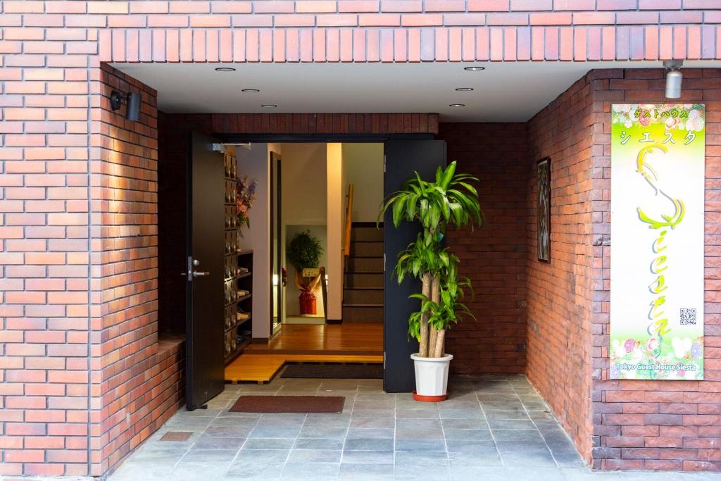 Guest House Siesta Hotel